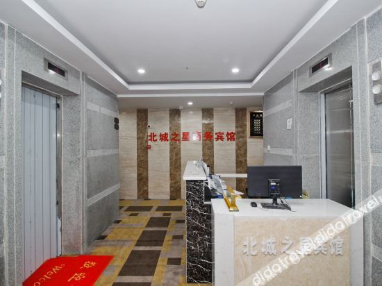 Others 3, Changfeng Beicheng Star Business Hotel, Hefei