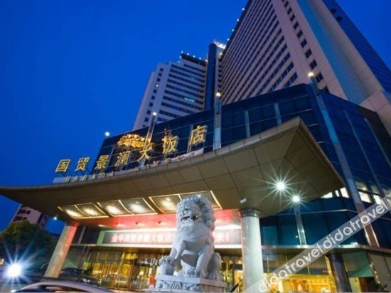Others 5, World Trade Hotel, Jinhua
