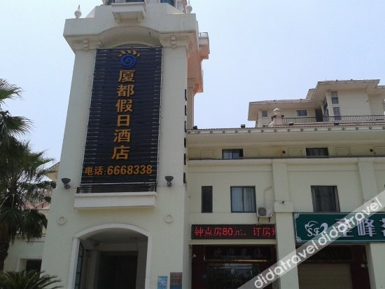 Others 5, BuShu Hotel (Arohai）, Xiamen
