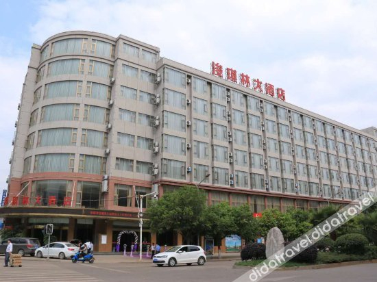 Others 3, Junqilin Hotel, Chuxiong Yi