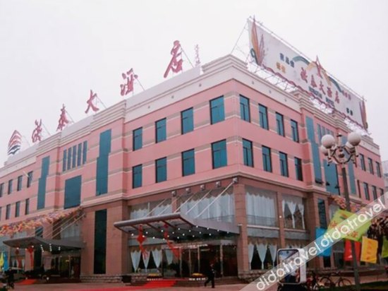 Others 2, Hongtai Hotel, Dezhou