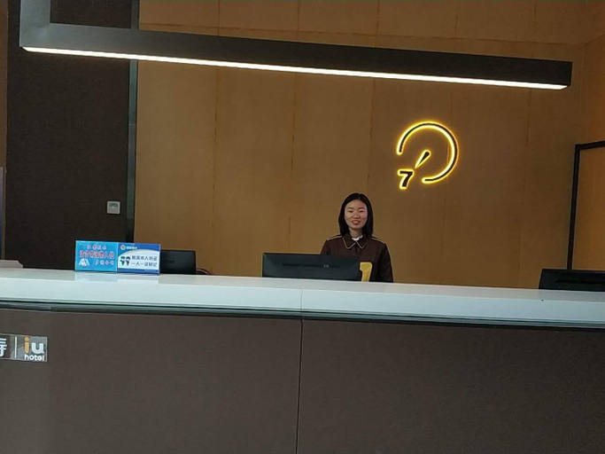 Others 5, IU Hotels·Bijie Weining Caohai Railway Station, Bijie