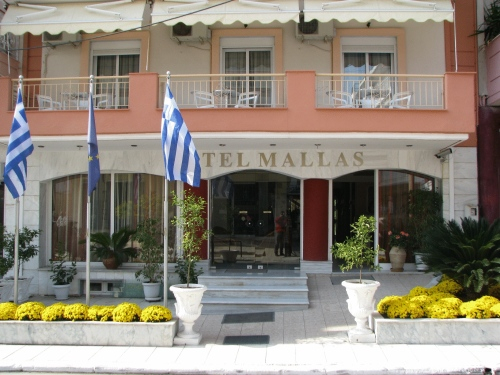 Others 3, Hotel Mallas, Central Macedonia