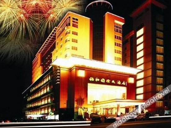 外观 3, Yihe International Hotel, Enshi Tujia and Miao