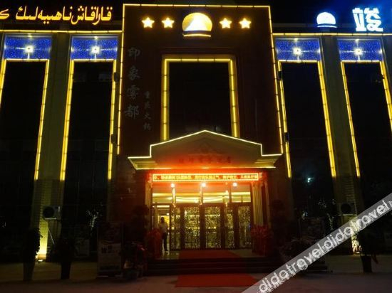 Others 4, Muyu Junfeng Business Hotel, Khotan