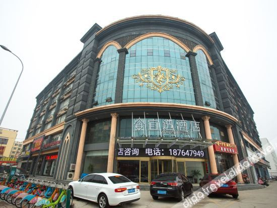 Others 2, Yixuan Hotel, Jining
