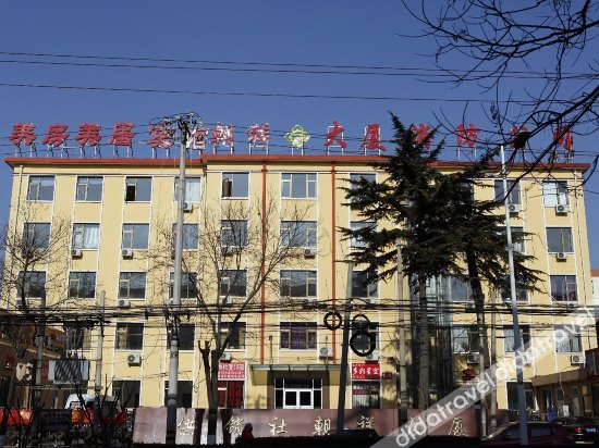Others 2, WonderOne Hotel, Beijing