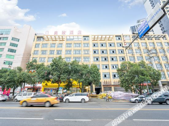 Hotel Exterior 2, Meizhi Hotel (Ankang Train Station), Ankang