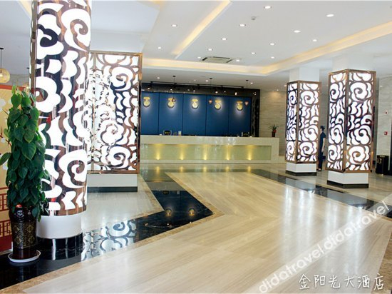 Others 4, Golden Sunshine Hotel, Sanming