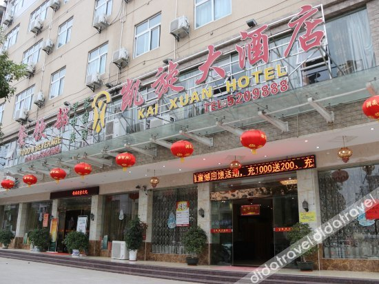 Others 4, Kai Xuan Hotel, Ganzhou