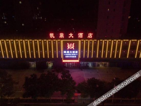 Others 3, Kaiding Hotel, Jiayuguan