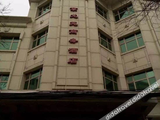 Others 5, Jinglongyuan Business Hotel, Beijing
