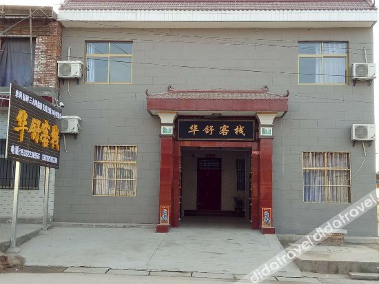 Others 5, Huashu Inn, Weinan