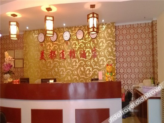 Others 3, Meidu Chain Hotel (Jiedong Paotai), Jieyang