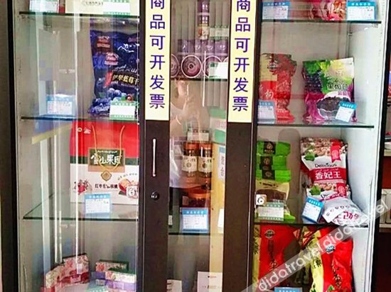 Others 5, 7 Days Inn Urumqi Xiaoxigou Branch, Ürümqi