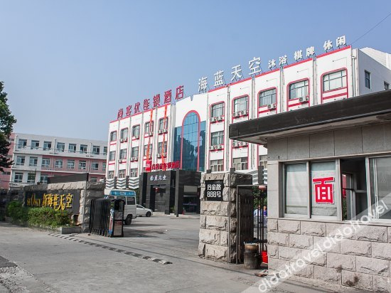 Others 2, Thank Inn Hotel Jiangsu Zhenjiang Danyang Danjin Road, Zhenjiang