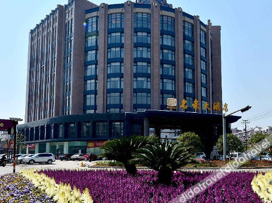 Others 2, Minghao Hotel, Huzhou