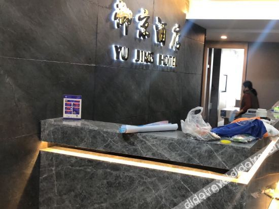 Hotel Interior or Public Areas