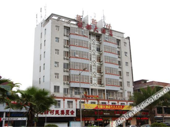 Others 4, Longdu Hotel, Wuzhou