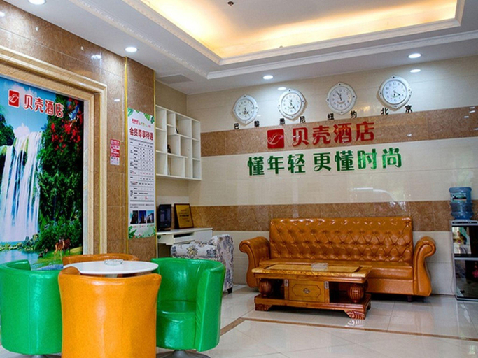 Public Area 5, Shell Hotel (Wuxi Xinwu District Wuzhou International), Wuxi
