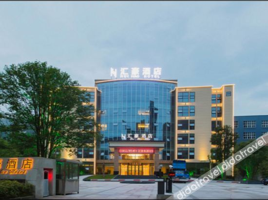 Hotel Exterior 3, Hui Hao Hotel, Chongqing