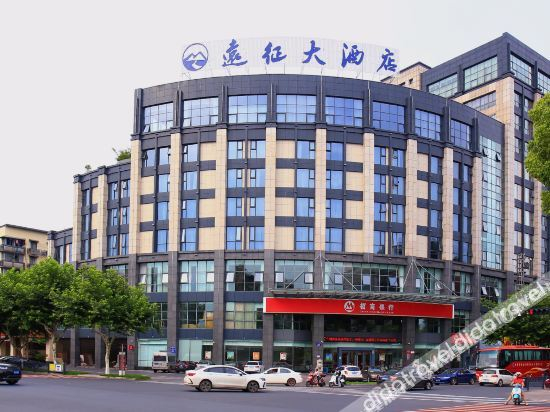 Others 3, Yuanzheng Hotel, Shaoxing