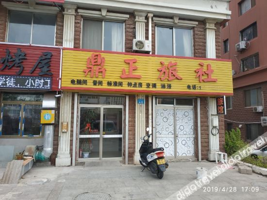 Hotel Exterior 2, Weihai Dingzheng Hotel, Weihai