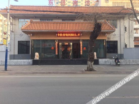 Others 2, DONG CHENG HOTEL, Mudanjiang