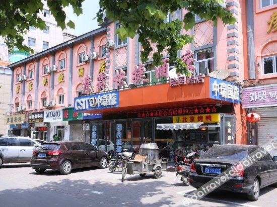 外观 5, Yanlin Hotel Handan Lingyuan, Handan