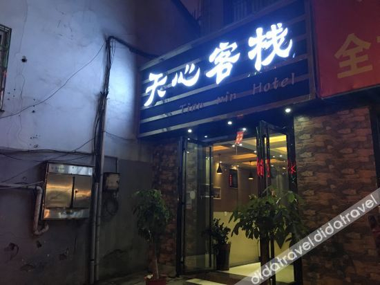 Others 3, Chocolate Hotel, Changsha