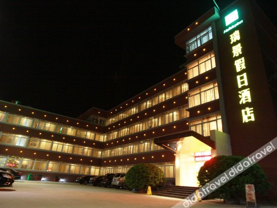 Logo, Ruijing Holiday Hotel, Chuzhou