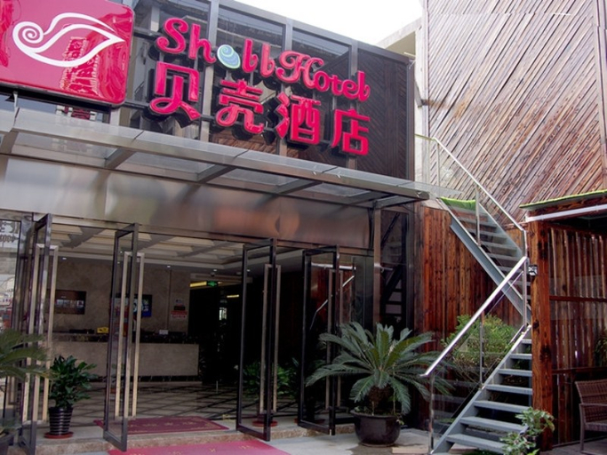 Others 3, Shell Shanghai Pudong New District Huang Lou Town Furong Road Hotel, Shanghai