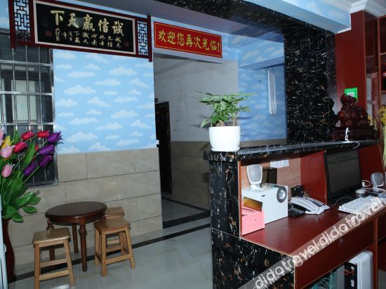 Others 2, Bluesky Hotel, Changde