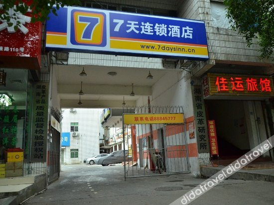 Others 4, 7 Days Inn (Changsha Mawangdun Ziwei Road), Changsha
