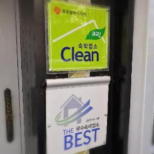 Others 5, Athene Motel, Gwangsan