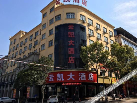 Others 5, Dongyangyunkai Hotel, Jinhua