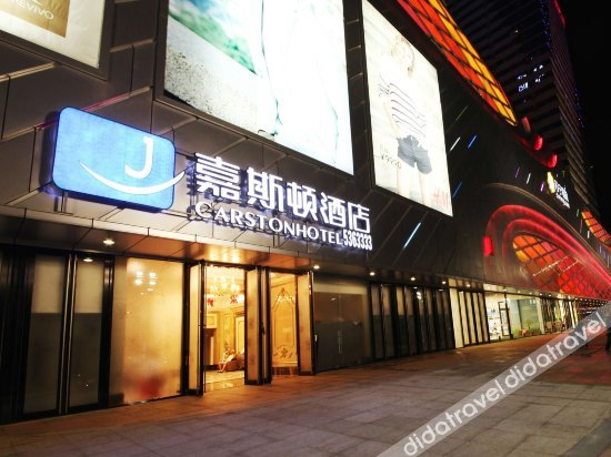 Others 3, Carston Hotel, Liuzhou