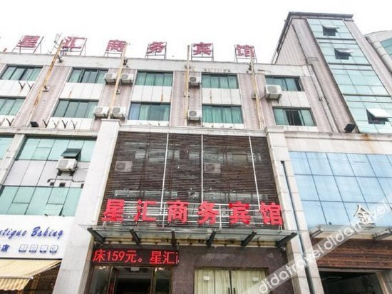 Others 3, Xinghui Business Hostel, Suzhou