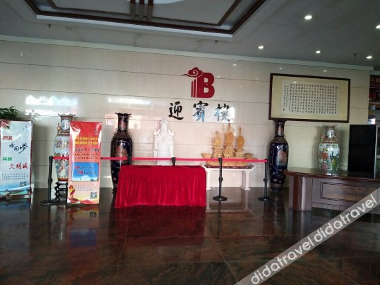 Others 5, Guest Building, Meizhou