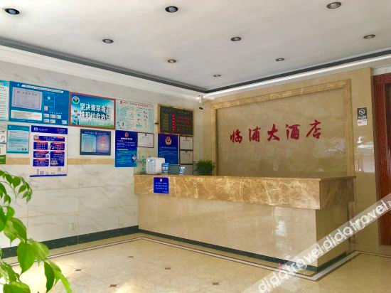 Hotel Interior or Public Areas 4, Hangzhoulinpuhotel, Hangzhou