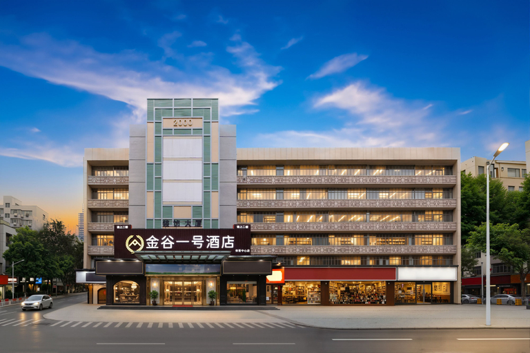 Exterior 5, Golden Valley One Hotel Sports Center, Shenzhen