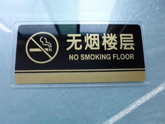 Others 2, Wutong Hot Spring Hotel, Anshun