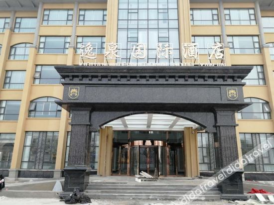 Others 2, Yi quan international hotel, Xinxiang