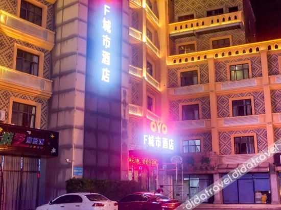 Others 5, Shanghao City Hotel, Wuhan