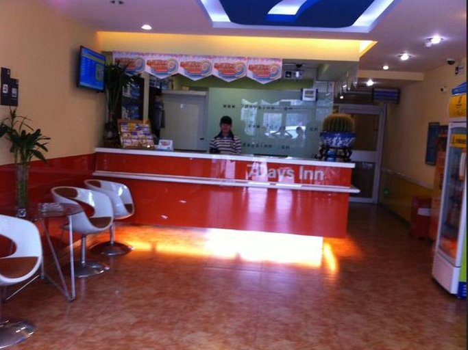 Public Area, 7 Days Inn Beijing Film Academy Mudanyuan Metro Station, Beijing