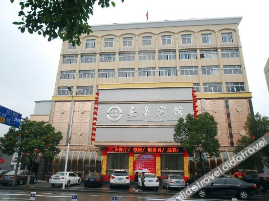 Others 3, The Jiahao Hotel, Wenzhou