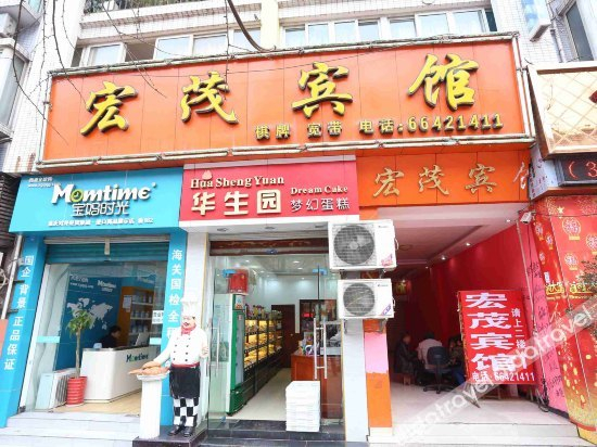Others 4, Hongmao Hotel, Chongqing