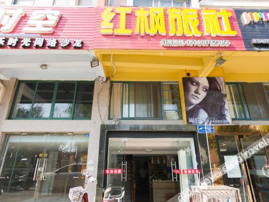 Others 2, Hongfeng Hostel, Yangzhou