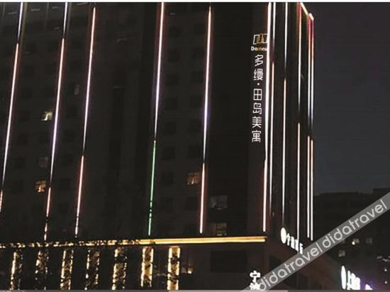 Others 2, Hangzhou Duoman·Tajima Meiyu Hotel, Hangzhou