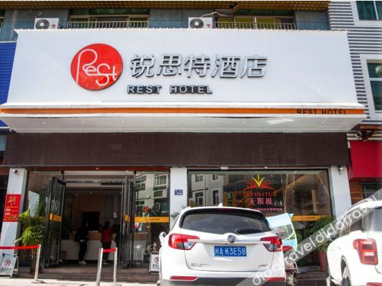 Others 3, Rest Hotel (Zhouning Bus Station), Ningde